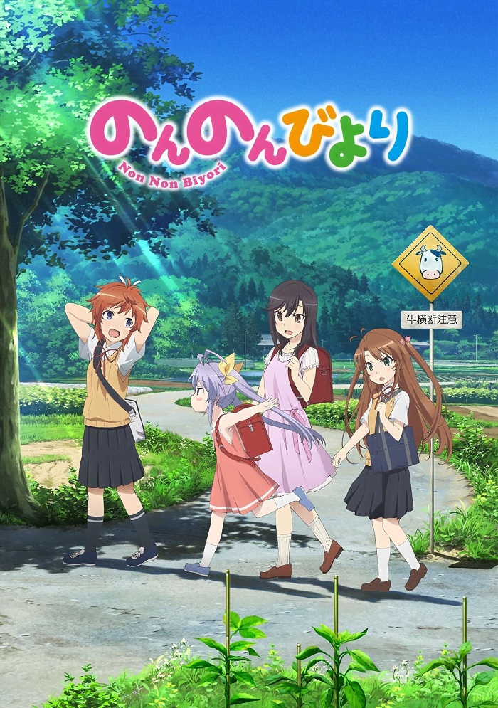 Постер аниме Деревенская глубинка смотреть онлайн