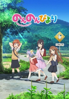 Деревенская глубинка