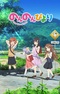 Non Non Biyori