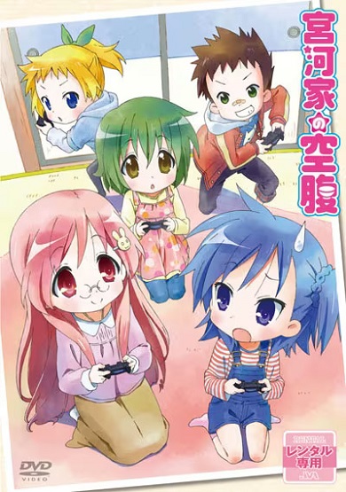 Постер аниме Голодные сёстры Миякава смотреть онлайн