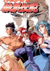 Фатальная ярость