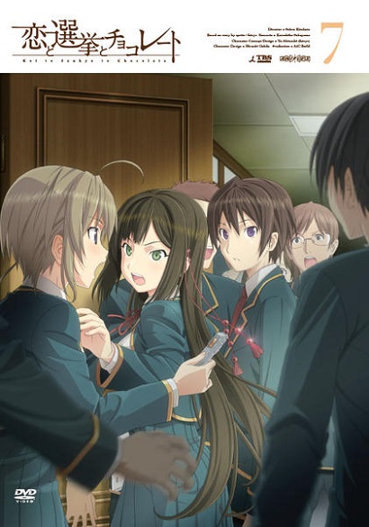 Koi to Senkyo to Chocolate: Koi Imouto!