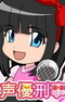 Seiyuu Deka