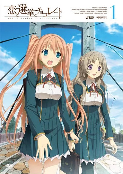 Koi to Senkyo to Chocolate: Ikenai Hazuki-sensei