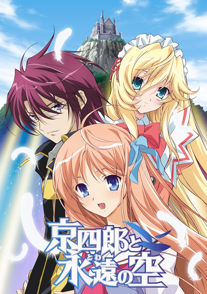 Постер аниме Кёсиро под вечным небом смотреть онлайн