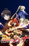 Shakugan no Shana Movie