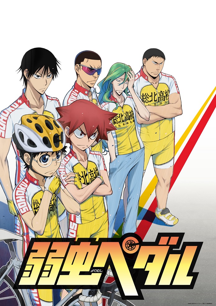 Постер аниме Трусливый велосипедист смотреть онлайн