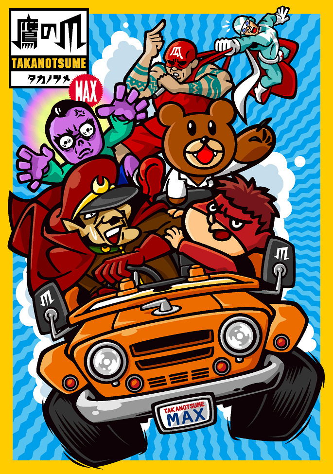 Himitsukessha Taka no Tsume MAX