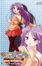 Happiness!: Watarase Jun no Kareinaru Ichinichi