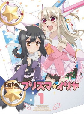 Fate/kaleid liner Prisma☆Illya Specials