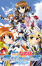 Mahou Shoujo Lyrical Nanoha StrikerS