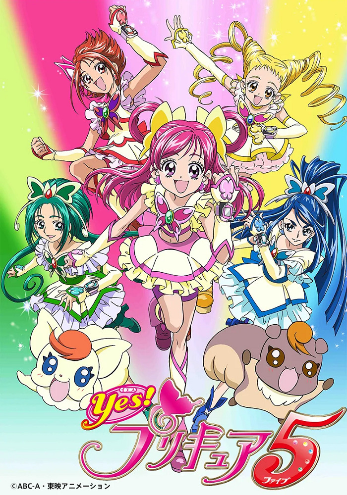 Yes! Precure 5