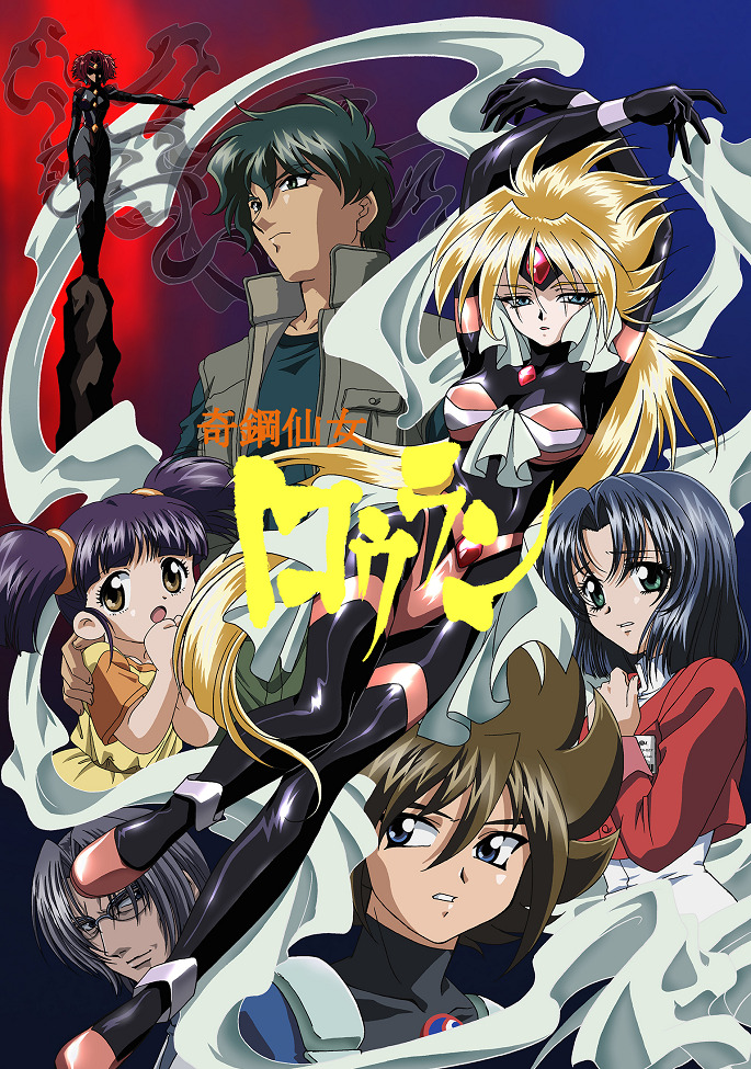 Постер аниме Таинственная фея Роуран смотреть онлайн