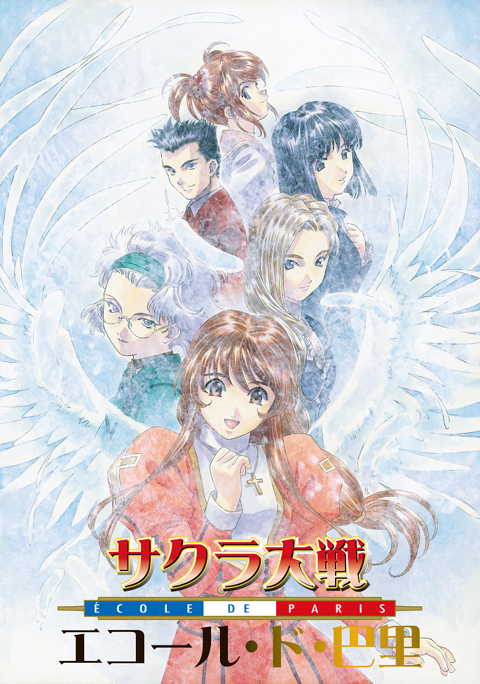 Постер аниме Сакура: Война миров — Париж смотреть онлайн