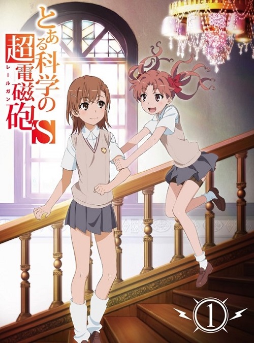 Toaru Kagaku no Railgun S: Motto Marutto Railgun