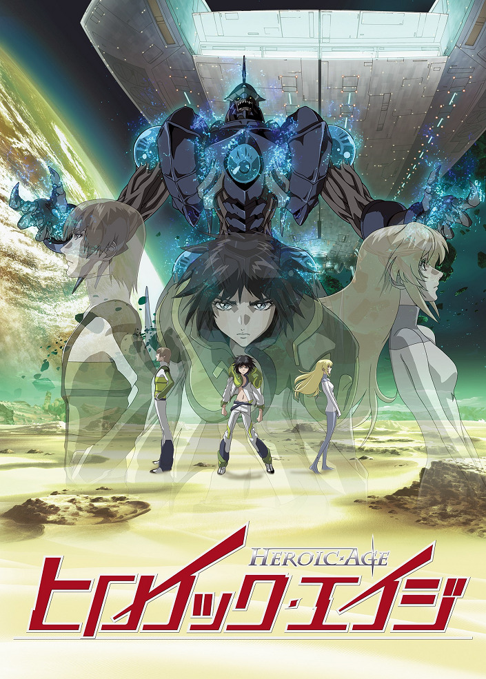 Постер аниме Эпоха героев смотреть онлайн
