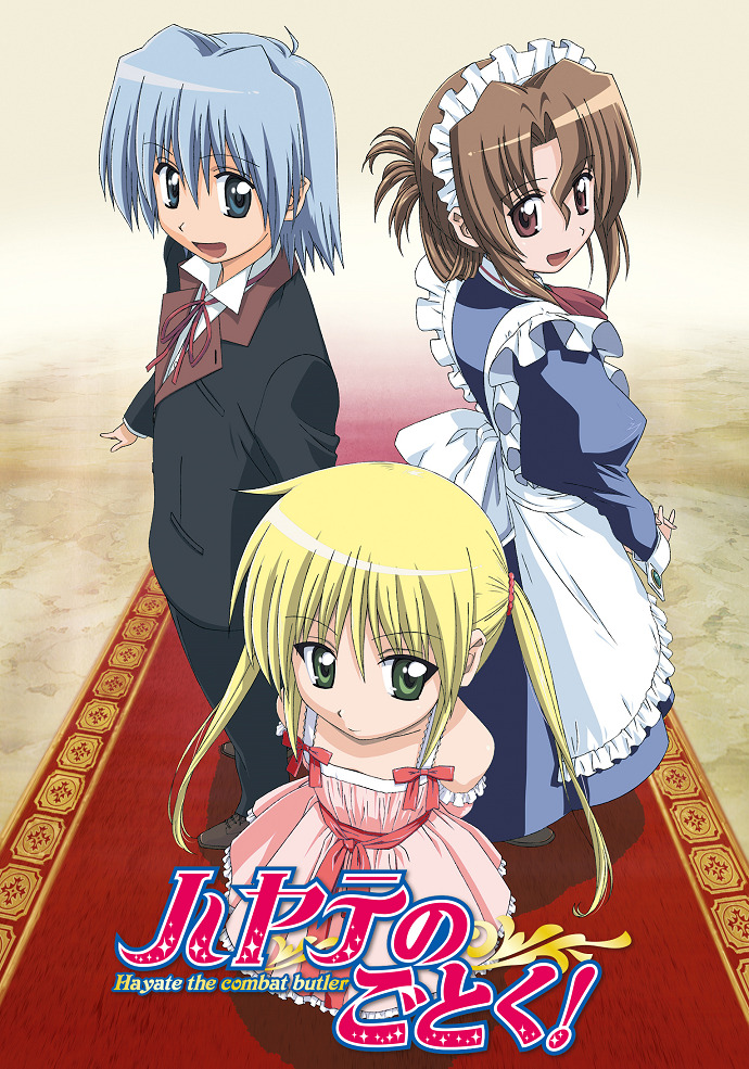Постер аниме Боевой дворецкий Хаятэ! смотреть онлайн