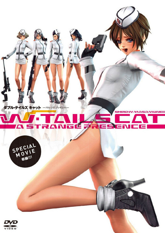 W-Tails Cat: A Strange Presence