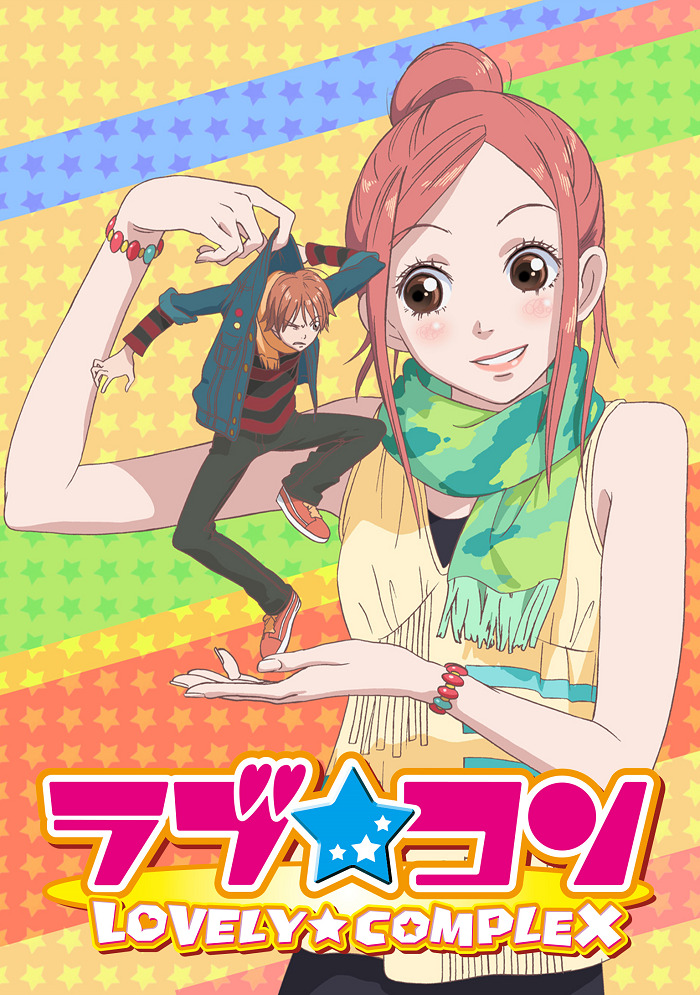 Lovely★Complex
