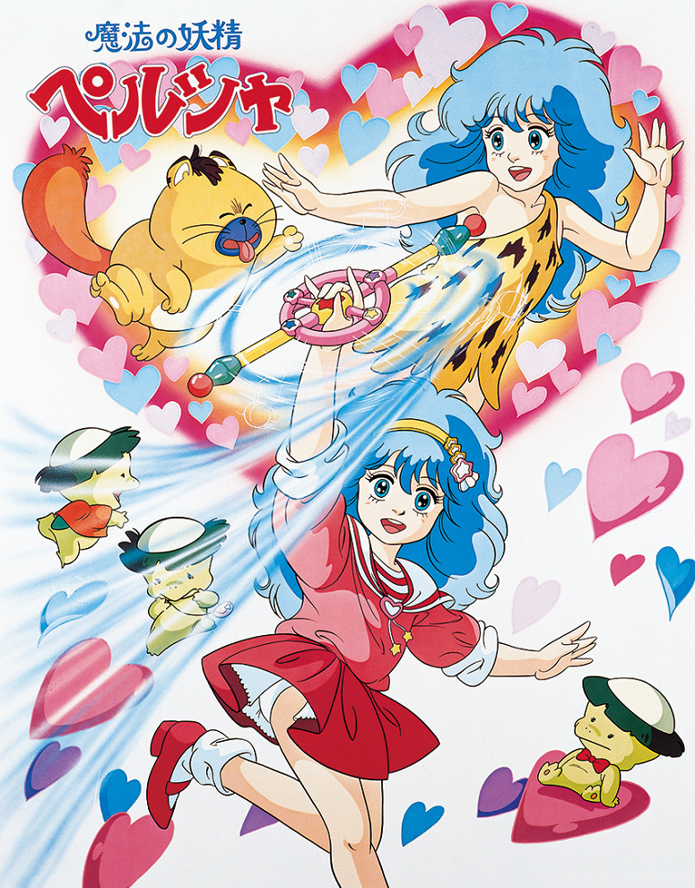 Mahou no Yousei Persia