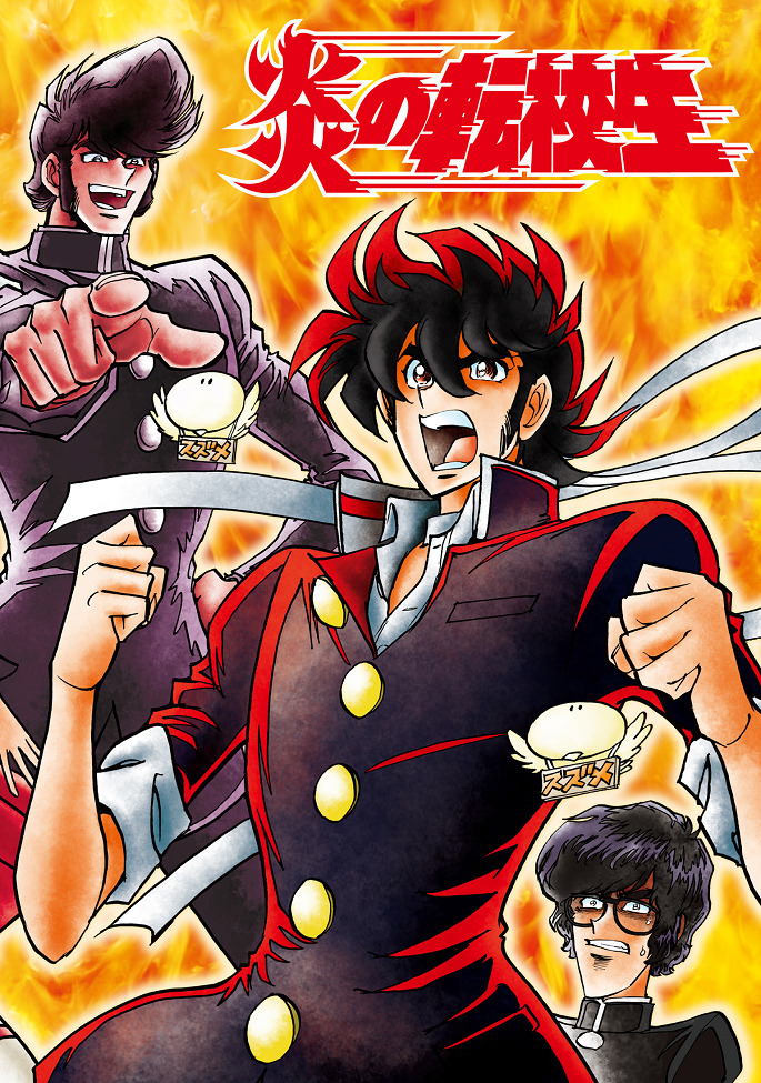 Постер аниме Пылкий новичок смотреть онлайн