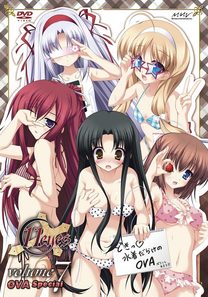 11eyes Picture Drama