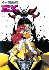 Рыцари Рамунэ OVA