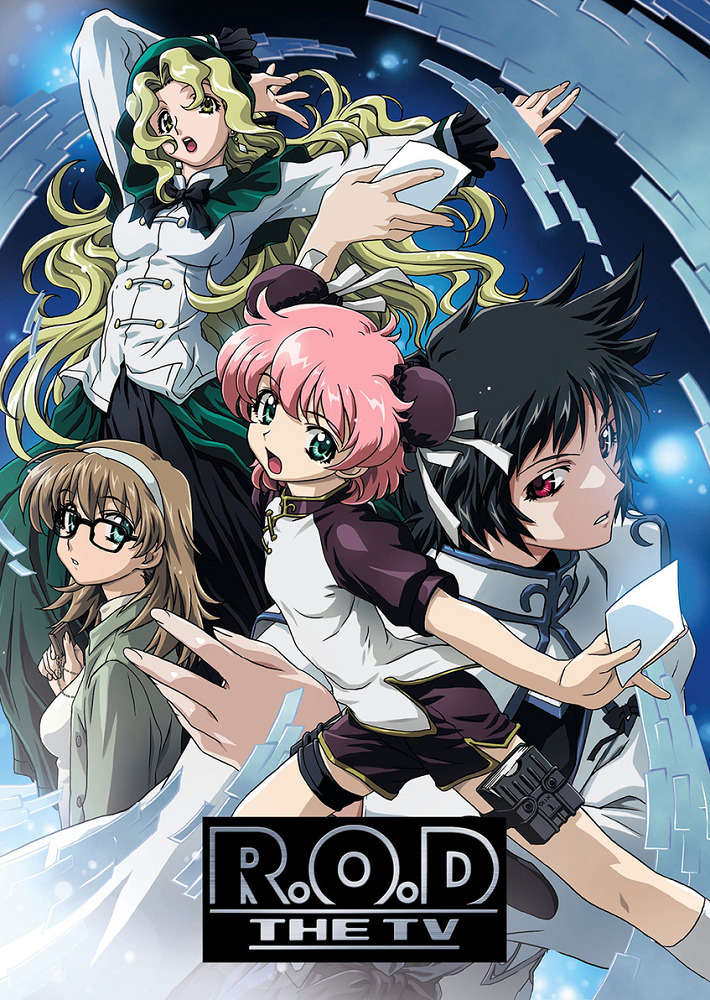 Постер аниме Читай или мечтай смотреть онлайн