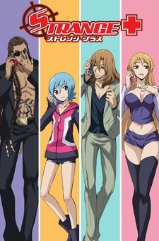 Странности+