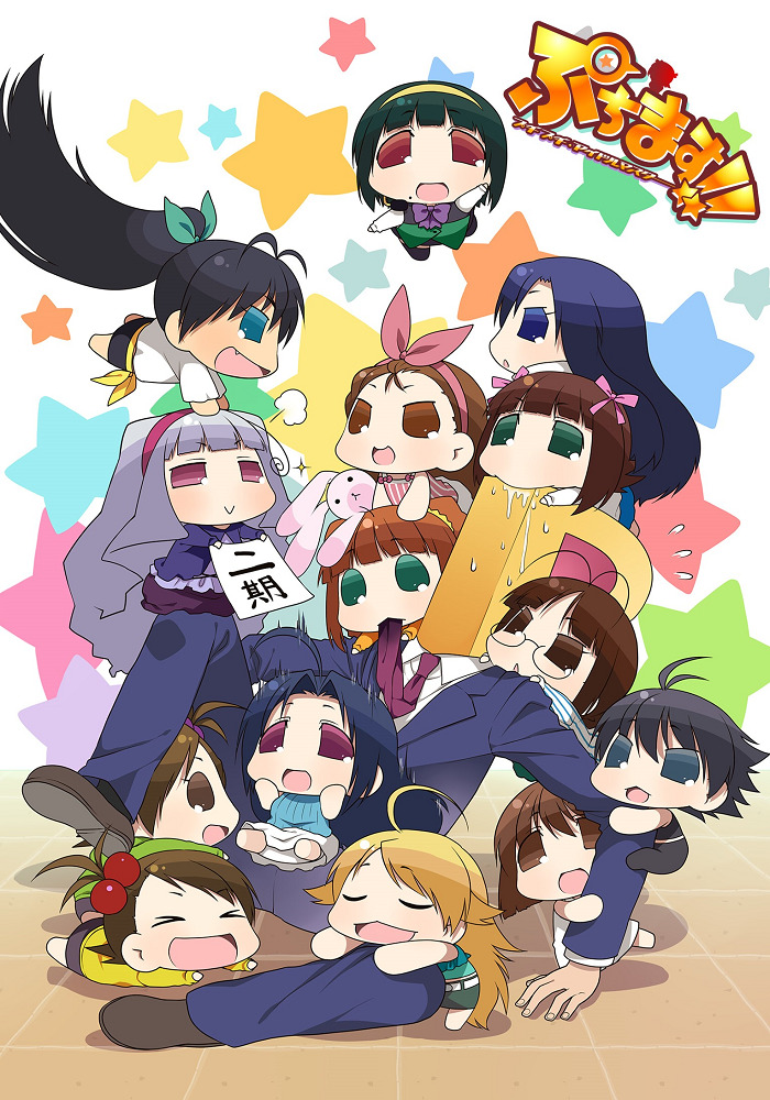 Puchimas!!: Petit Petit iDOLM@STER