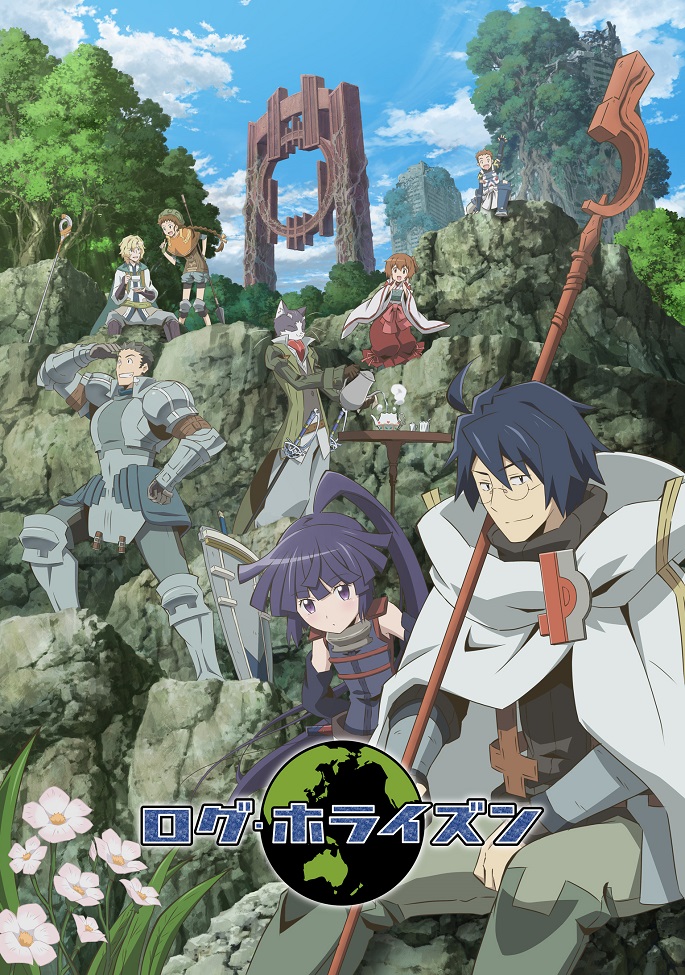 Imanara Maniau! Log Horizon