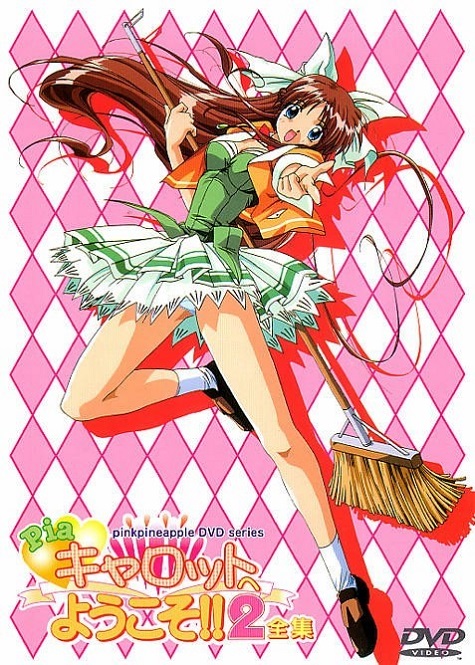 Pia Carrot e Youkoso!! 2