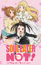 Soul Eater NOT!