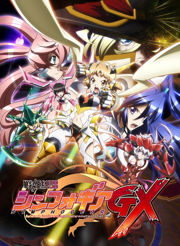 Постер аниме Песня боевых принцесс: Мехасимфония 3 смотреть онлайн