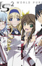 IS: Infinite Stratos 2 - World Purge-hen