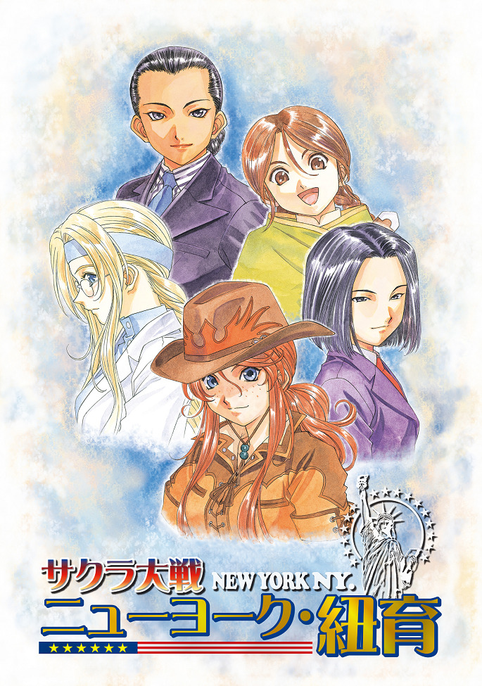 Постер аниме Войны Сакуры: Нью-Йорк смотреть онлайн