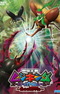 Kouchuu Ouja Mushiking Super Battle Movie: Yami no Kaizou Kouchuu