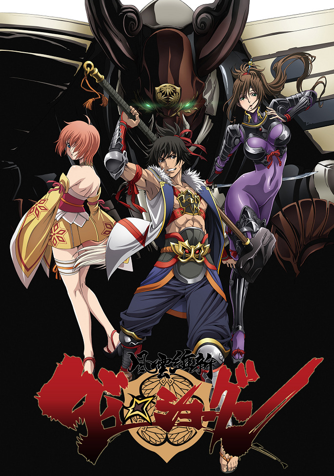 Постер аниме Наследник сёгуна: Великая Революция смотреть онлайн