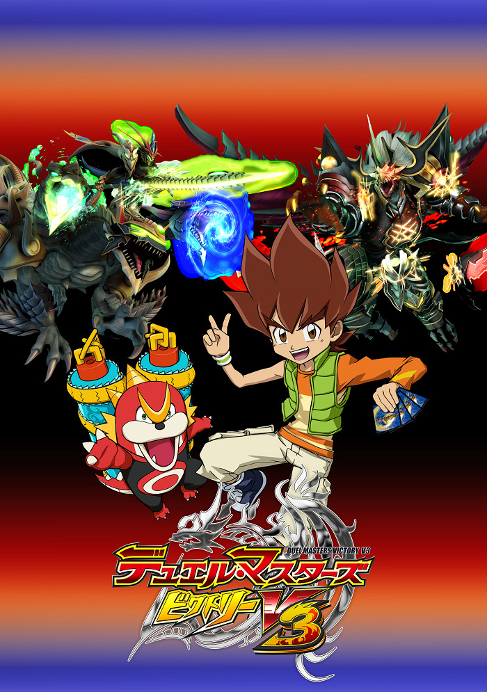 Duel Masters Victory V3
