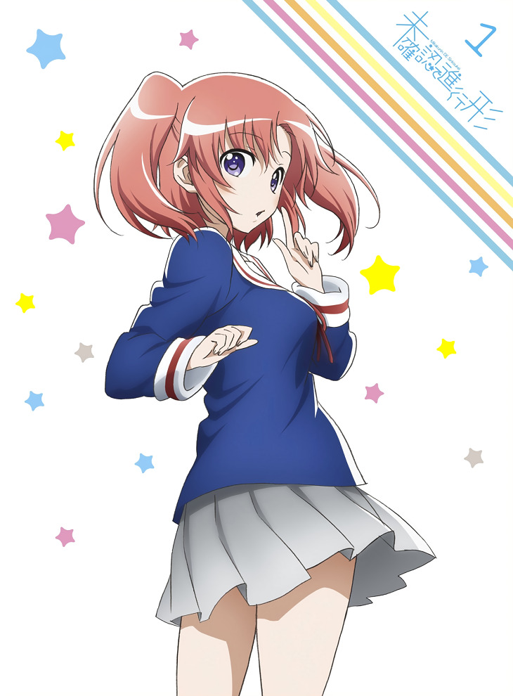 Mikakunin de Shinkoukei: Mite. Are ga Watashitachi no Tomatteiru Ryokan yo.