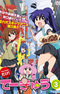 Teekyuu 3 Specials