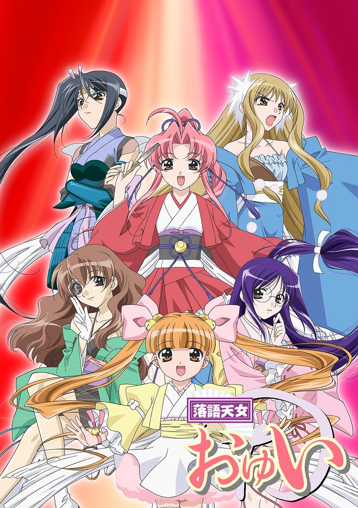 Постер аниме Забавные небесные девы смотреть онлайн
