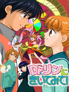 Dr. Rin ni Kiitemite!