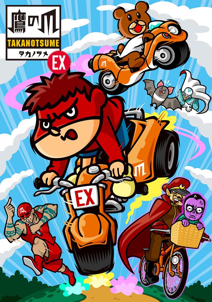 Himitsukessha Taka no Tsume EX