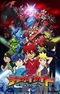 Tenkai Knights
