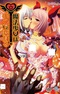 Mahou Shoujo wa Kiss Shite Kawaru