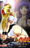 Shin Kyouhaku 2 The Animation: Kizu ni Saku Hana Senketsu no Kurenai