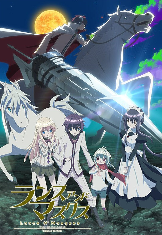 Постер аниме Копьё и маски смотреть онлайн