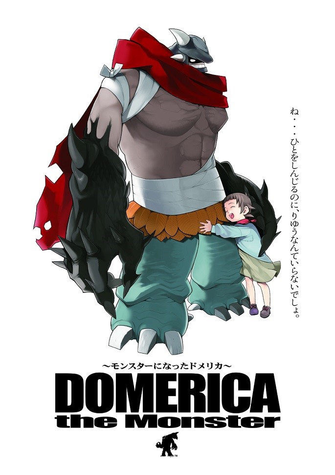 Monster ni Natta Domerica