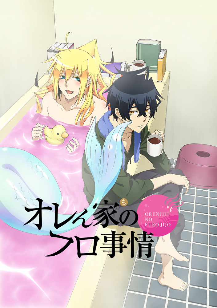 Orenchi no Furo Jijou